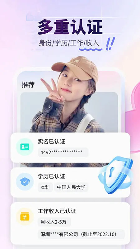 �䰮��(������������)v9.25.0 ��Ѱ��ͼ3