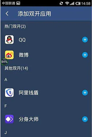 ˫������(Ӧ�ö࿪����)