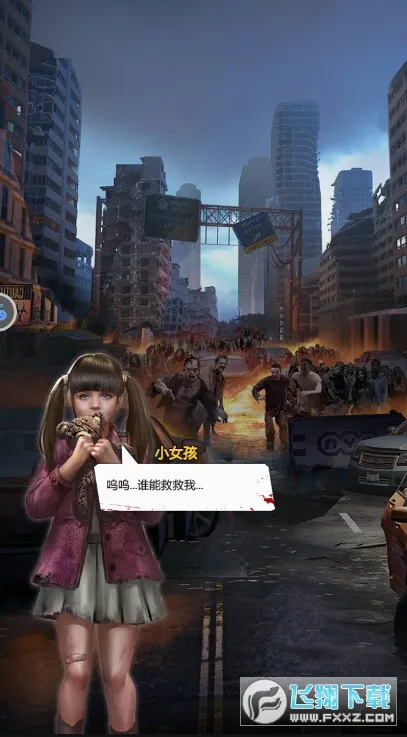 ĩ�����������ֻ���v2.2.2 ��׿���ͼ2