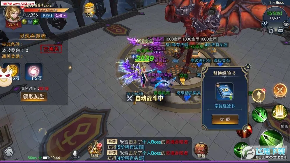 ĩ��֮��2026�ٷ����°汾v99.0.1 ��Ѱ��ͼ0
