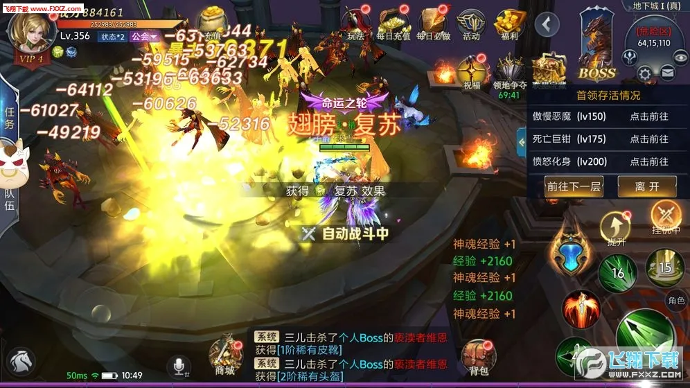 ĩ��֮��2026�ٷ����°汾v99.0.1 ��Ѱ��ͼ3