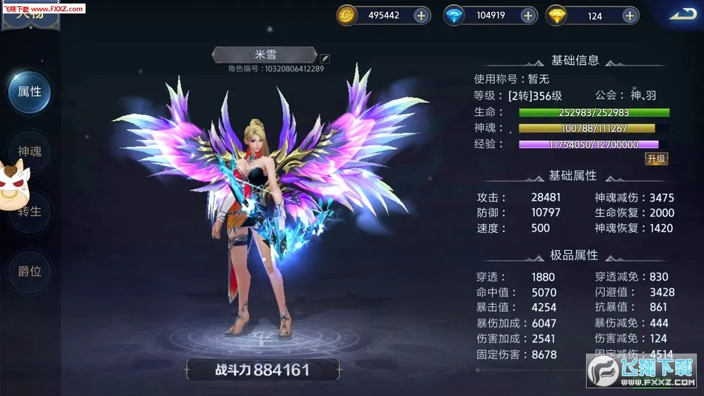 ĩ��֮��2026�ٷ����°汾v99.0.1 ��Ѱ��ͼ1