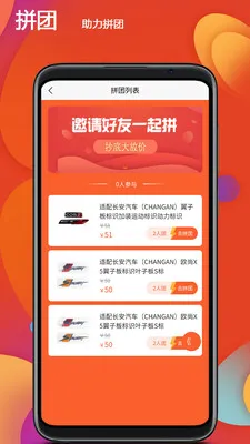 长安汽车(汽车服务软件) 长安汽车(汽车服务软件)