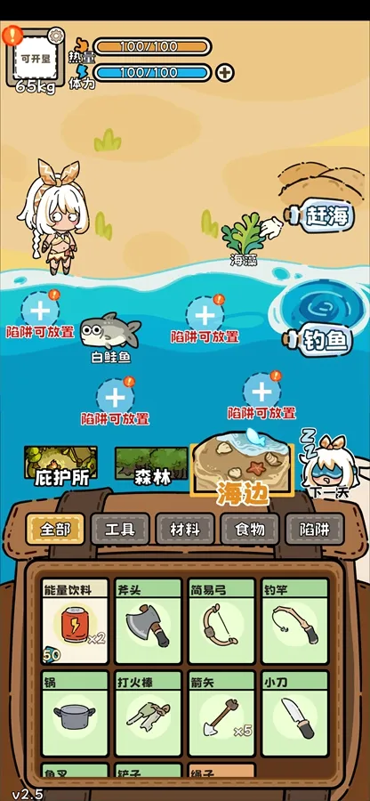 ��Ұ����ģ����2026�ٷ����°汾v3.5 �ֻ����ͼ1
