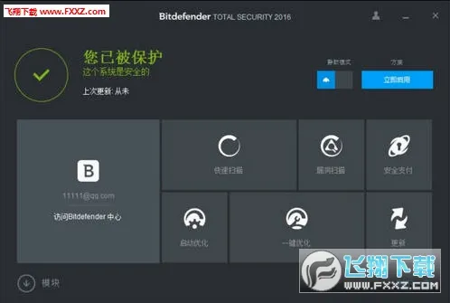 ������������ֻ���v3.3.205.2242 �ٷ������ͼ0