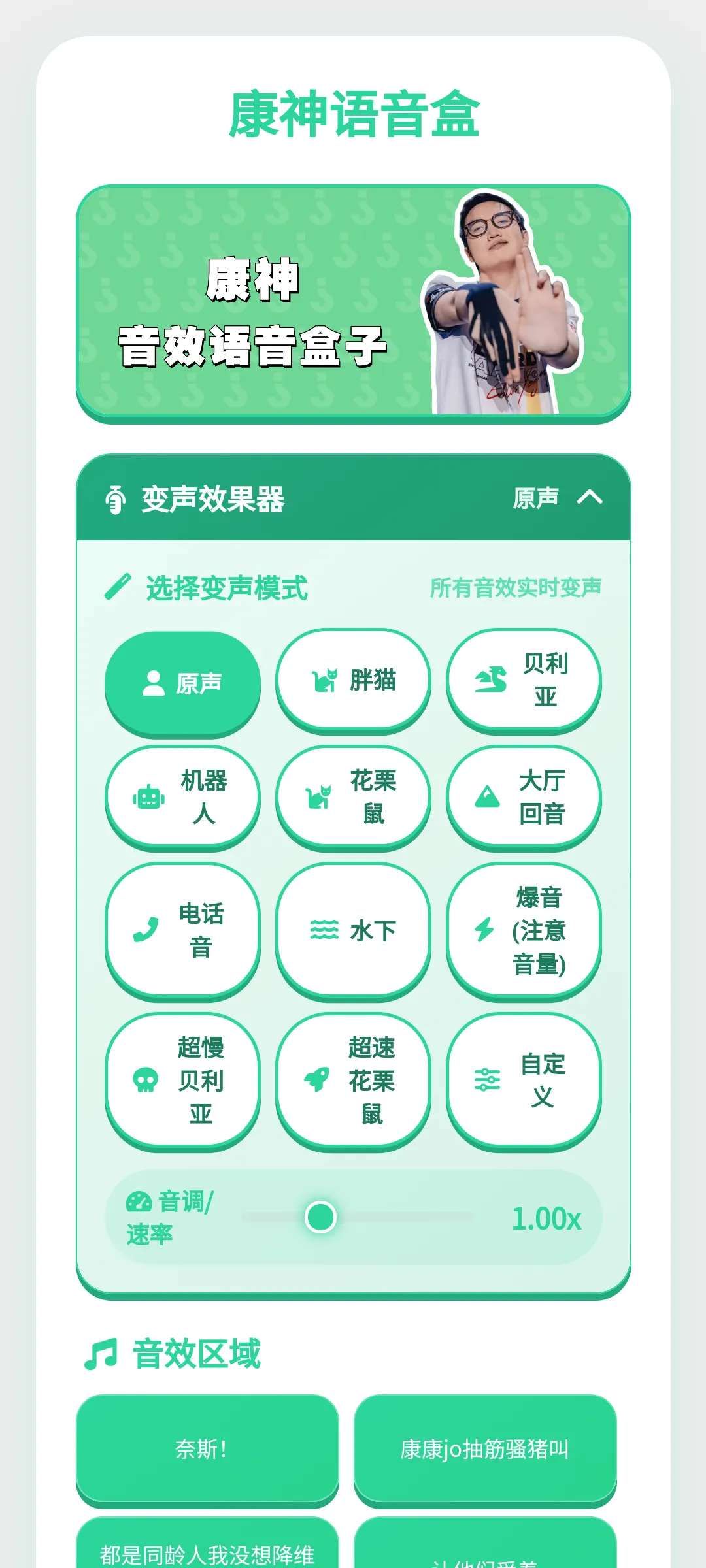 ���������������ֻ���v1.0.1 ��Ѱ��ͼ1