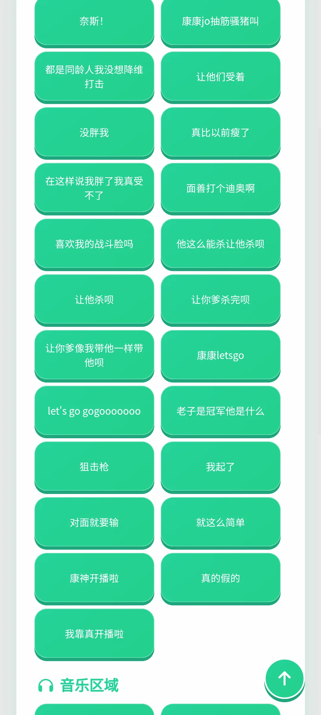 ���������������ֻ���v1.0.1 ��Ѱ��ͼ2