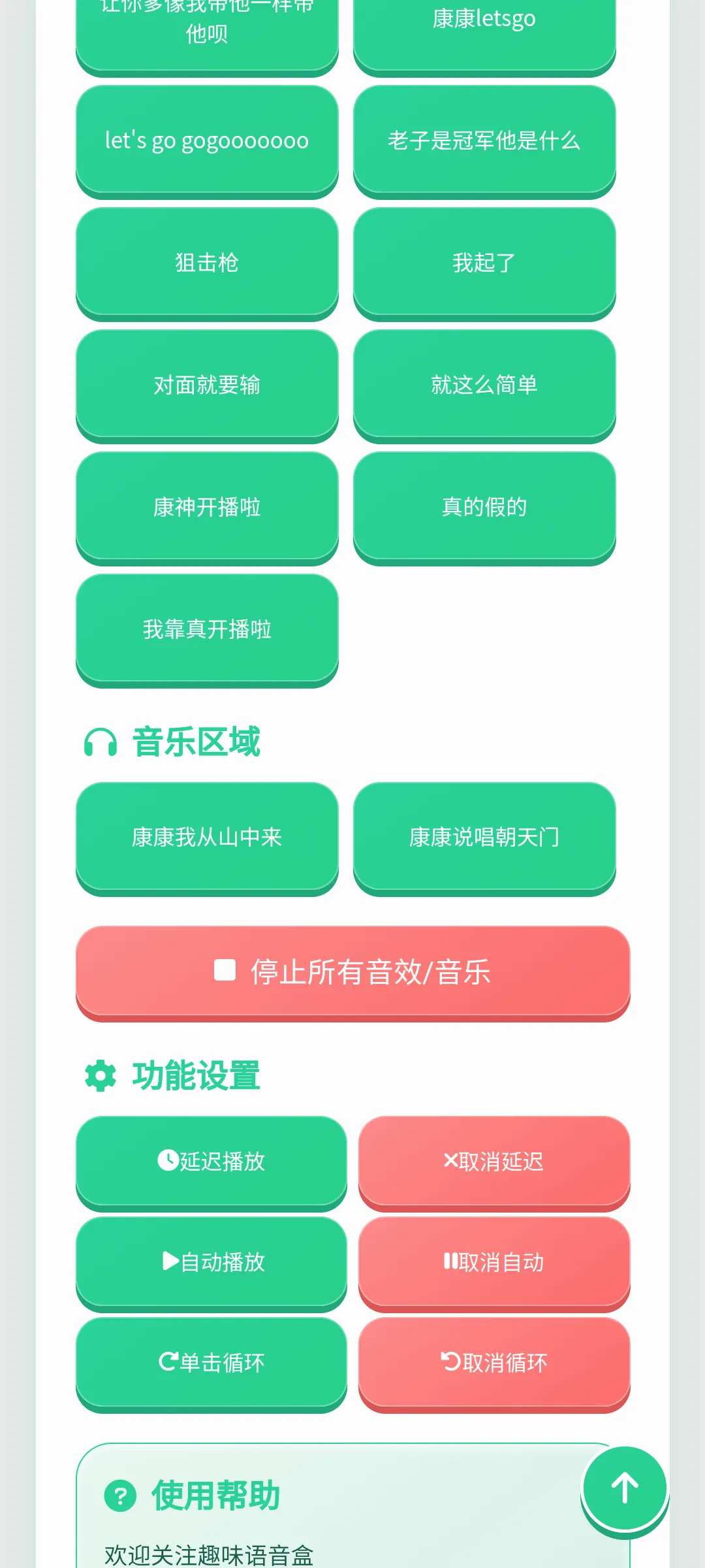 ���������������ֻ���v1.0.1 ��Ѱ��ͼ0