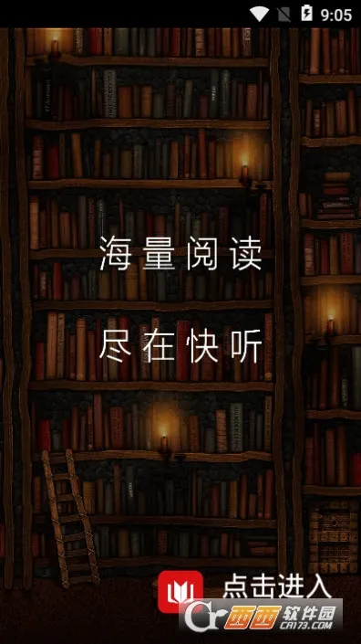 ����С˵2026���°汾v3.6.1 ��׿���ͼ2