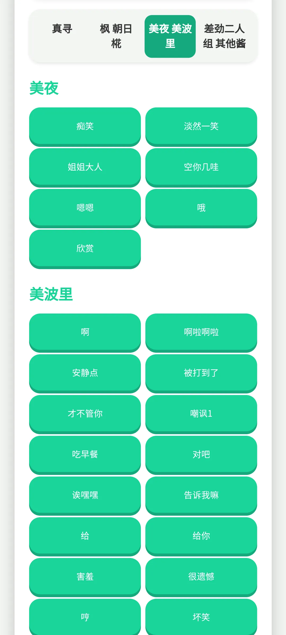 别酱盒最新手机版v1.0.1 手机版截图2