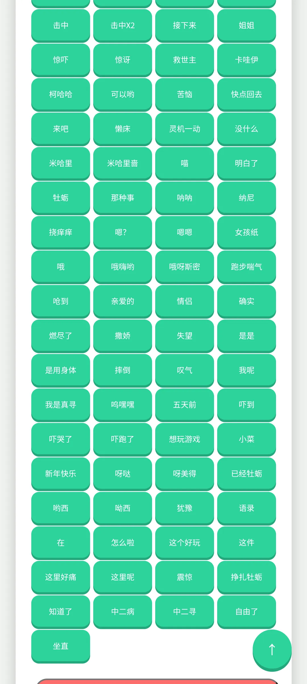 别酱盒最新手机版v1.0.1 手机版截图4