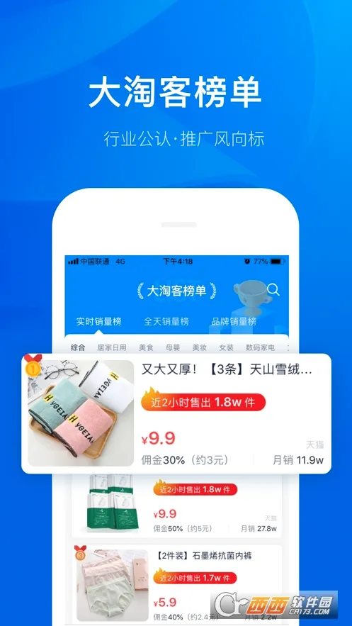 ���Կ�����(�Կͷ�������)v4.0.35 �ֻ����ͼ0