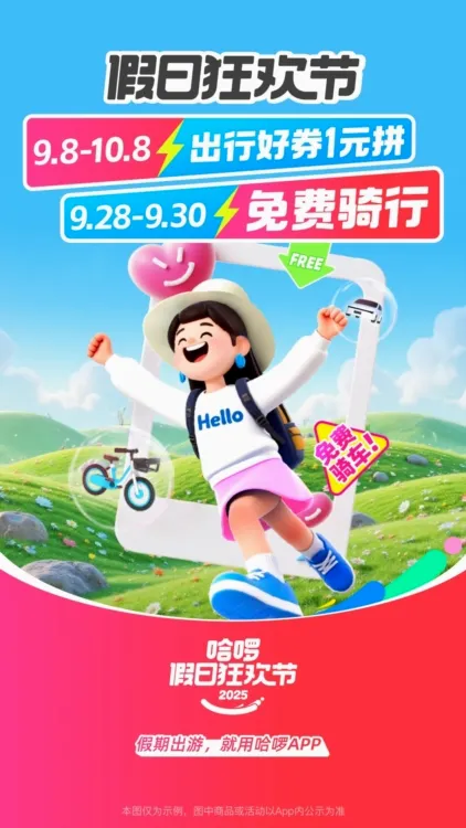 ��������2026�ٷ�����