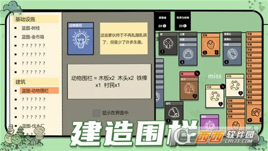 �ѵ���½�����ֻ���v1.3 ��Ѱ��ͼ4