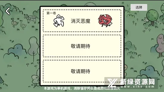 �ѵ���½�����ֻ���v1.3 ��Ѱ��ͼ3