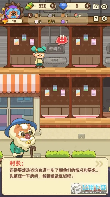 恋爱日记(情侣恋爱记录)v1.8.5 手机版截图1