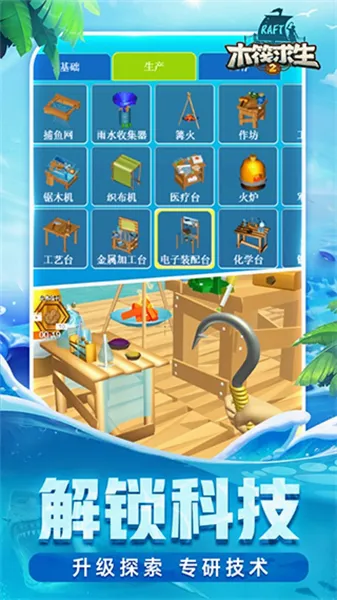 ľ������2˫�˰�(��������ð����)v124 �ٷ������ͼ1