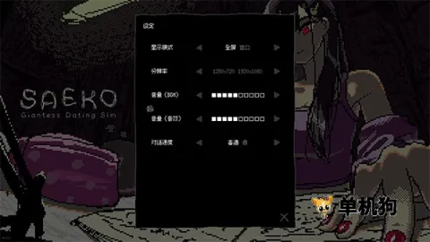 SAEKOŮ��������ģ��(Ů����������Ϸ)