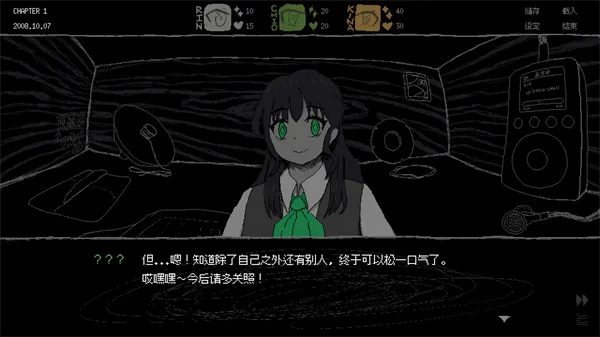 SAEKOŮ��������ģ��(Ů����������Ϸ)v10.1 �ٷ������ͼ2