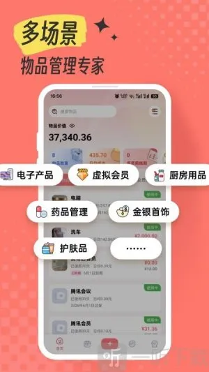 һľ����2026���°汾