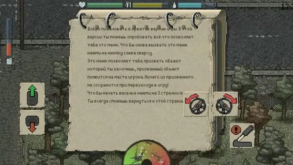 ����dayz����(ĩ��������Ϸ)v0.3 Multiplayed �ֻ����ͼ1
