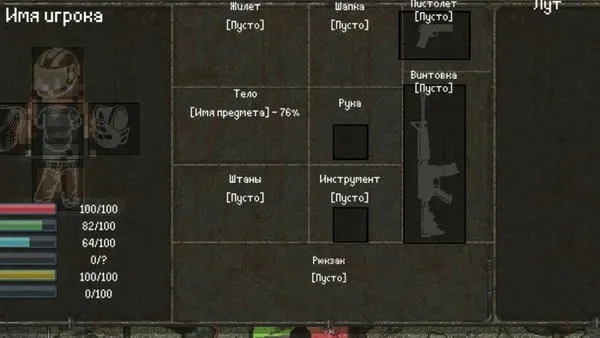 ����dayz����(ĩ��������Ϸ)v0.3 Multiplayed �ֻ����ͼ2