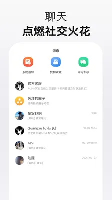 ��������(��Ȥ����ƽ̨)v1.9.0 �ֻ����ͼ4