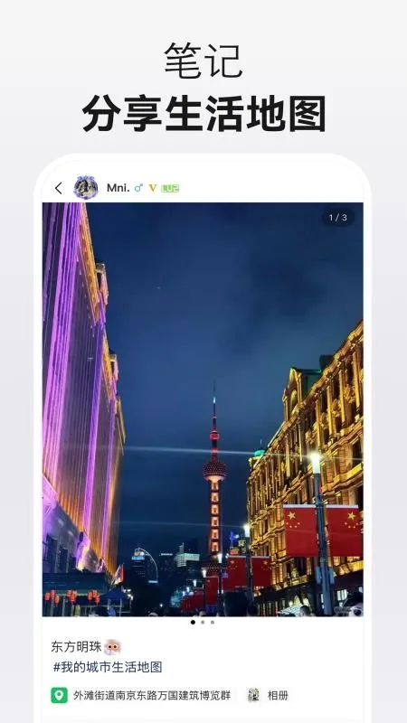 ��������(��Ȥ����ƽ̨)v1.9.0 �ֻ����ͼ2