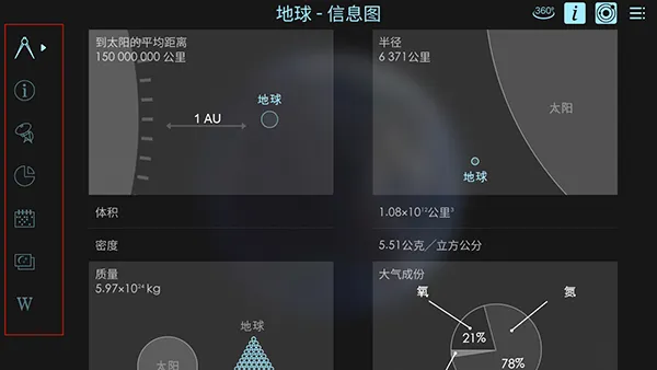 宇宙探索22026官方正版 宇宙探索22026官方正版