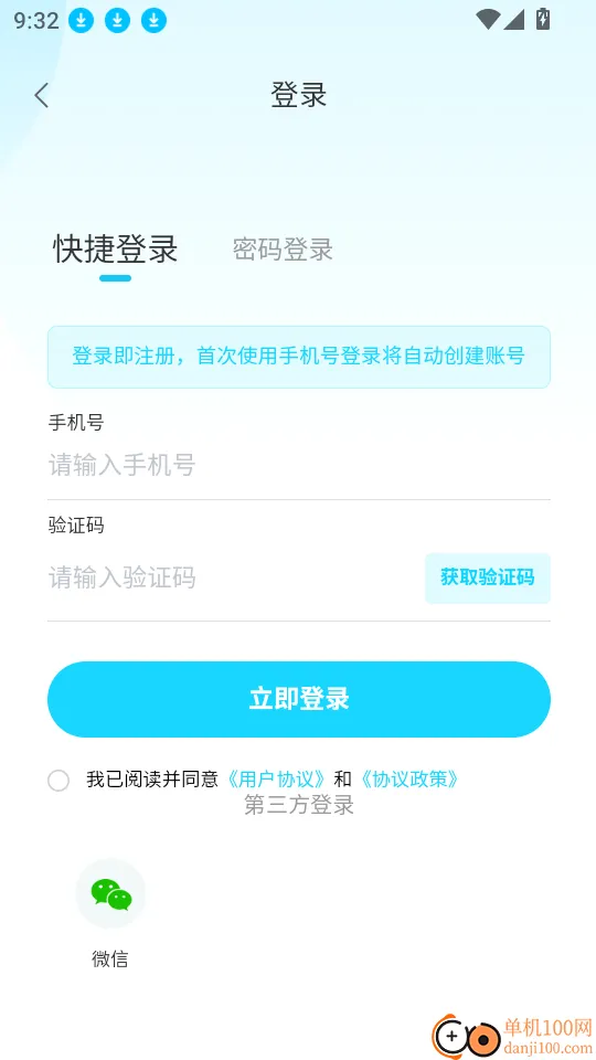NB���ǿ�2026�ٷ����°汾