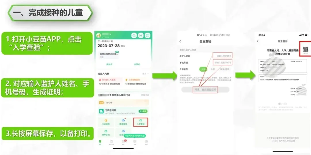 С������������2026���°汾v8.5.20 �ֻ����ͼ0