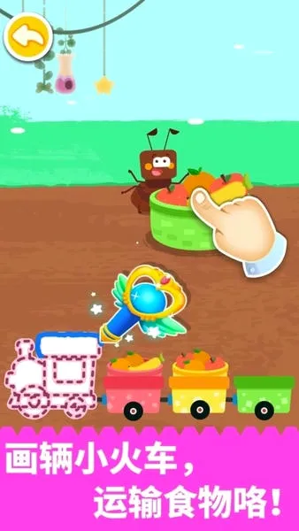 ƴ��������(��ͯ�滭��Ϸ)v9.89.99.01 ��׿���ͼ2