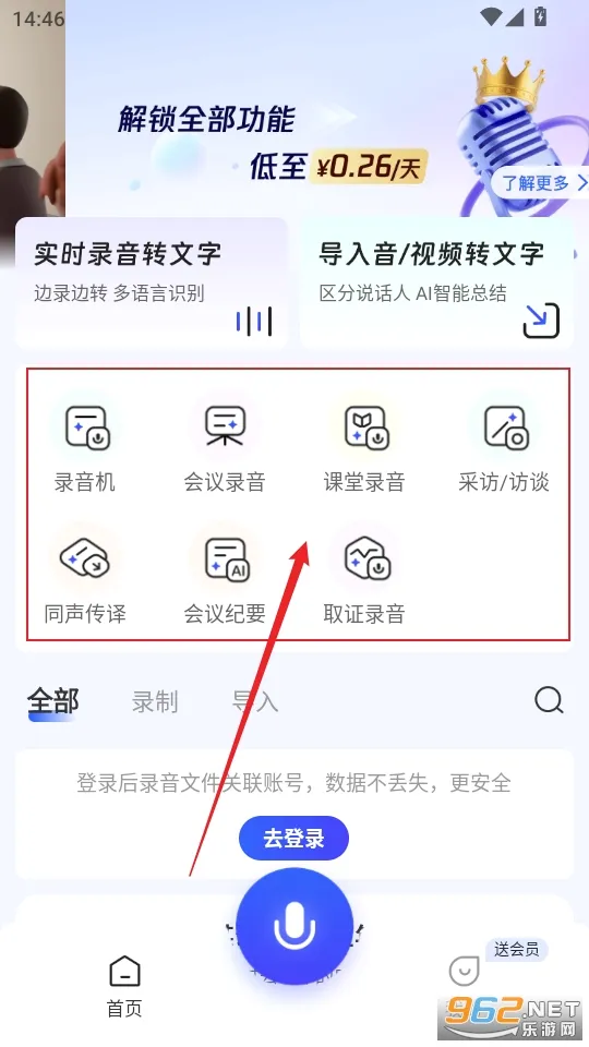 ��¼(������¼����)
