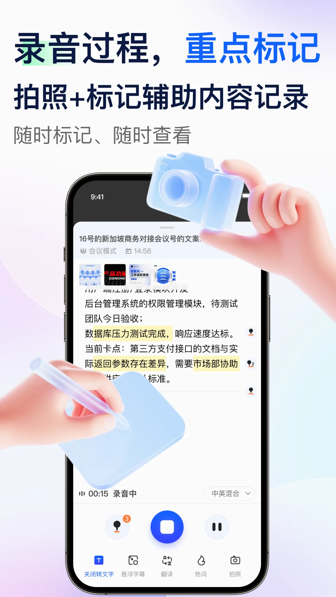 ��¼(������¼����)v1.3.9 ��׿���ͼ3