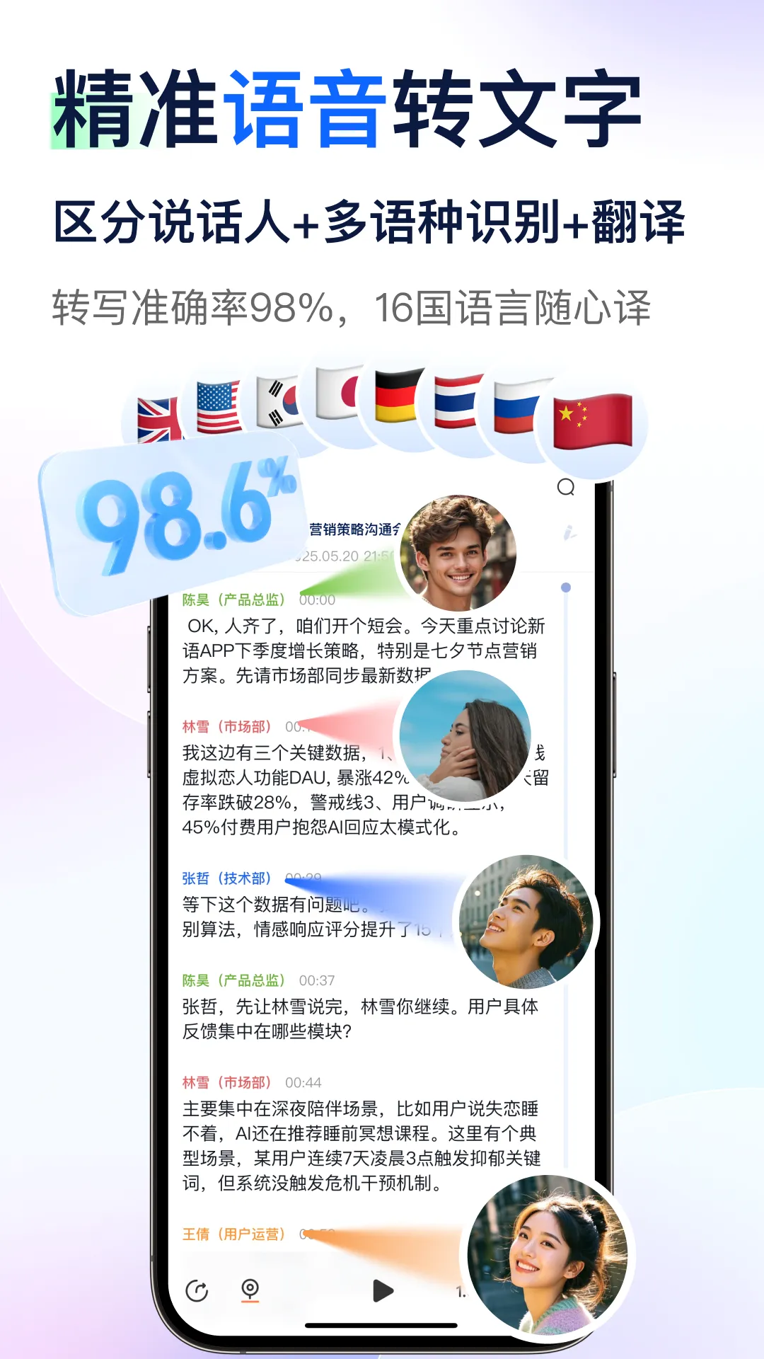 ��¼(������¼����)v1.3.9 ��׿���ͼ4