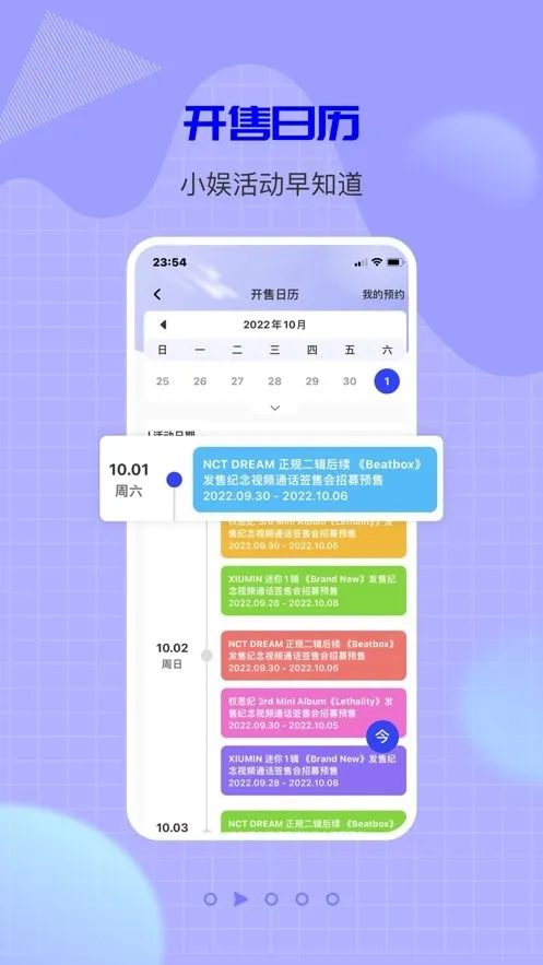 һֱ��(׷���罻����ƽ̨)v1.0.44 ��Ѱ��ͼ4
