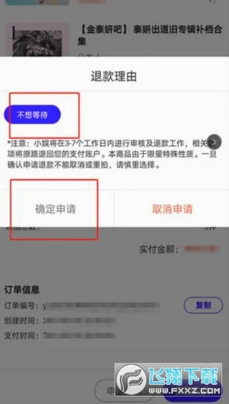 һֱ��(׷���罻����ƽ̨)