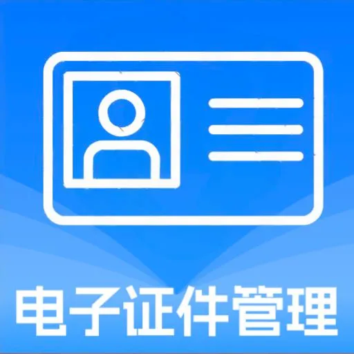 ����֤��������(֤����������)vO5.0 ��Ѱ�