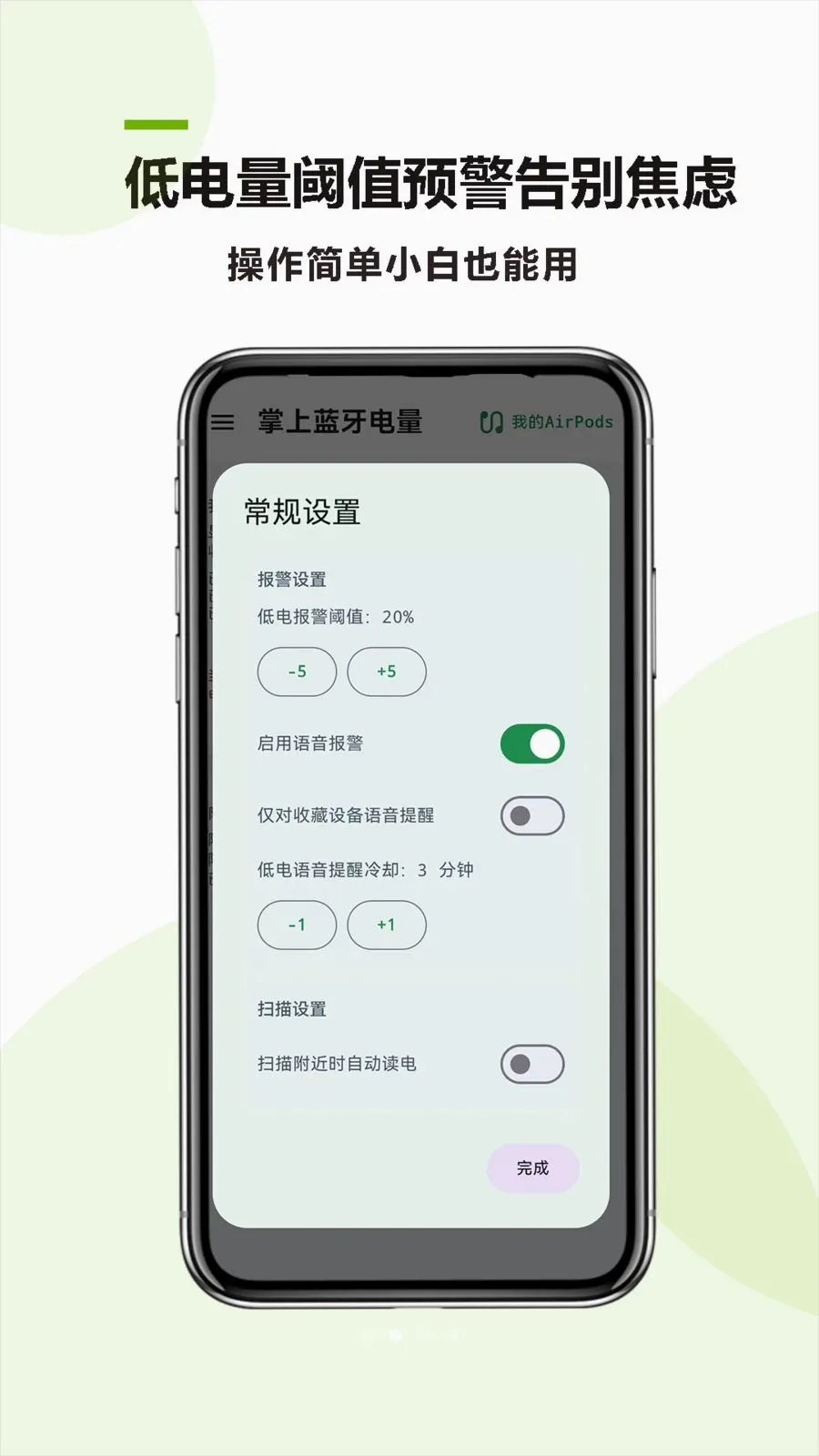 ������������(������������)v26.05.19 ��׿���ͼ1