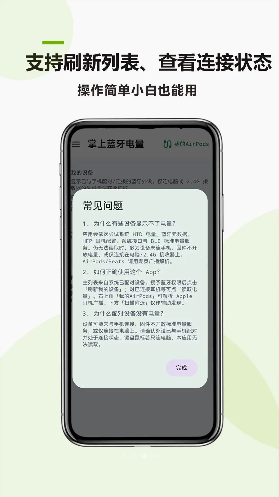 ������������(������������)v26.05.19 ��׿���ͼ2