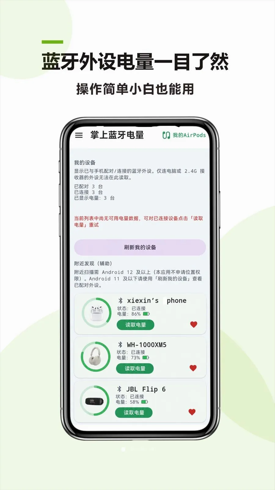 ������������(������������)v26.05.19 ��׿���ͼ0