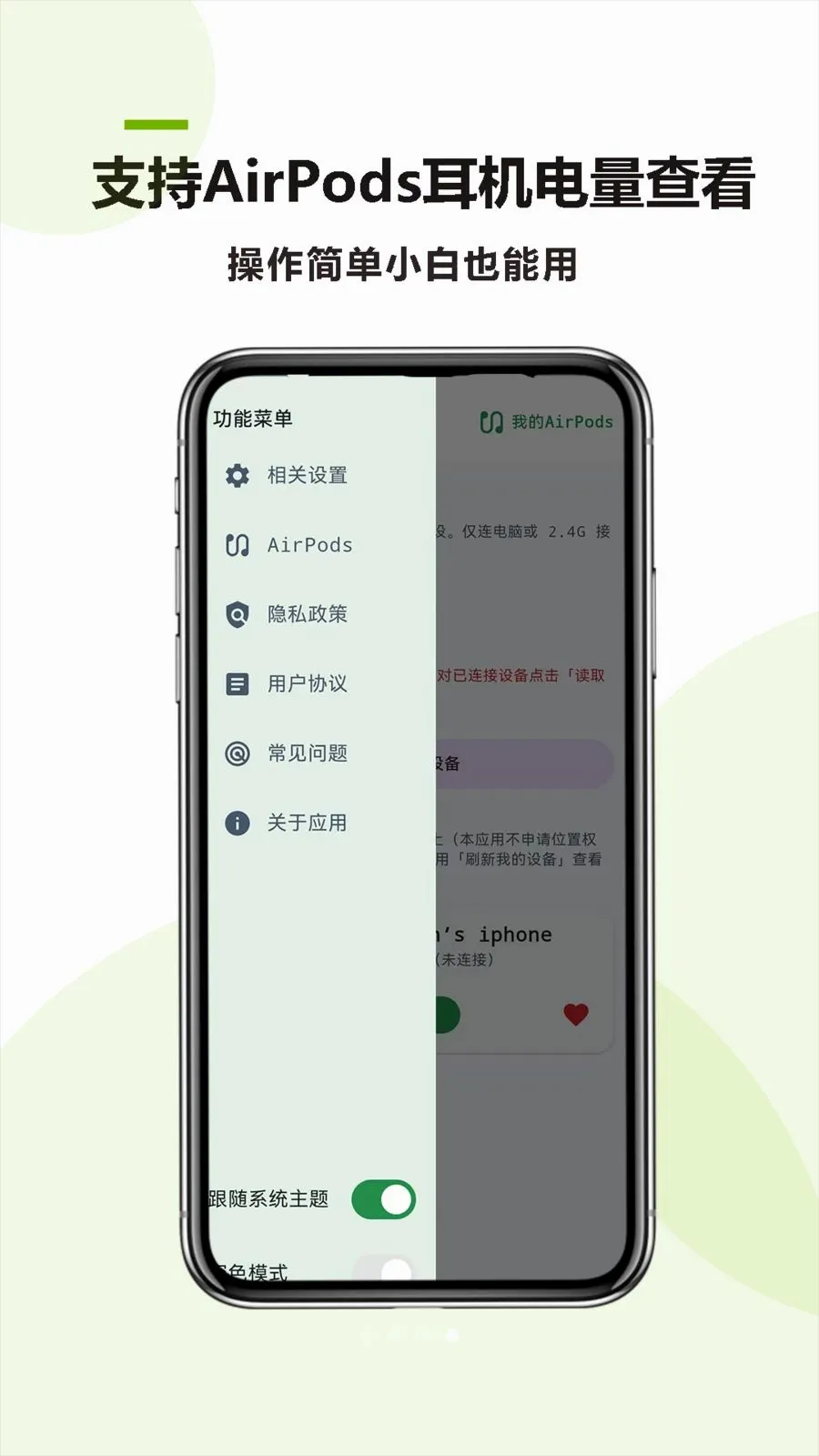 ������������(������������)v26.05.19 ��׿���ͼ3