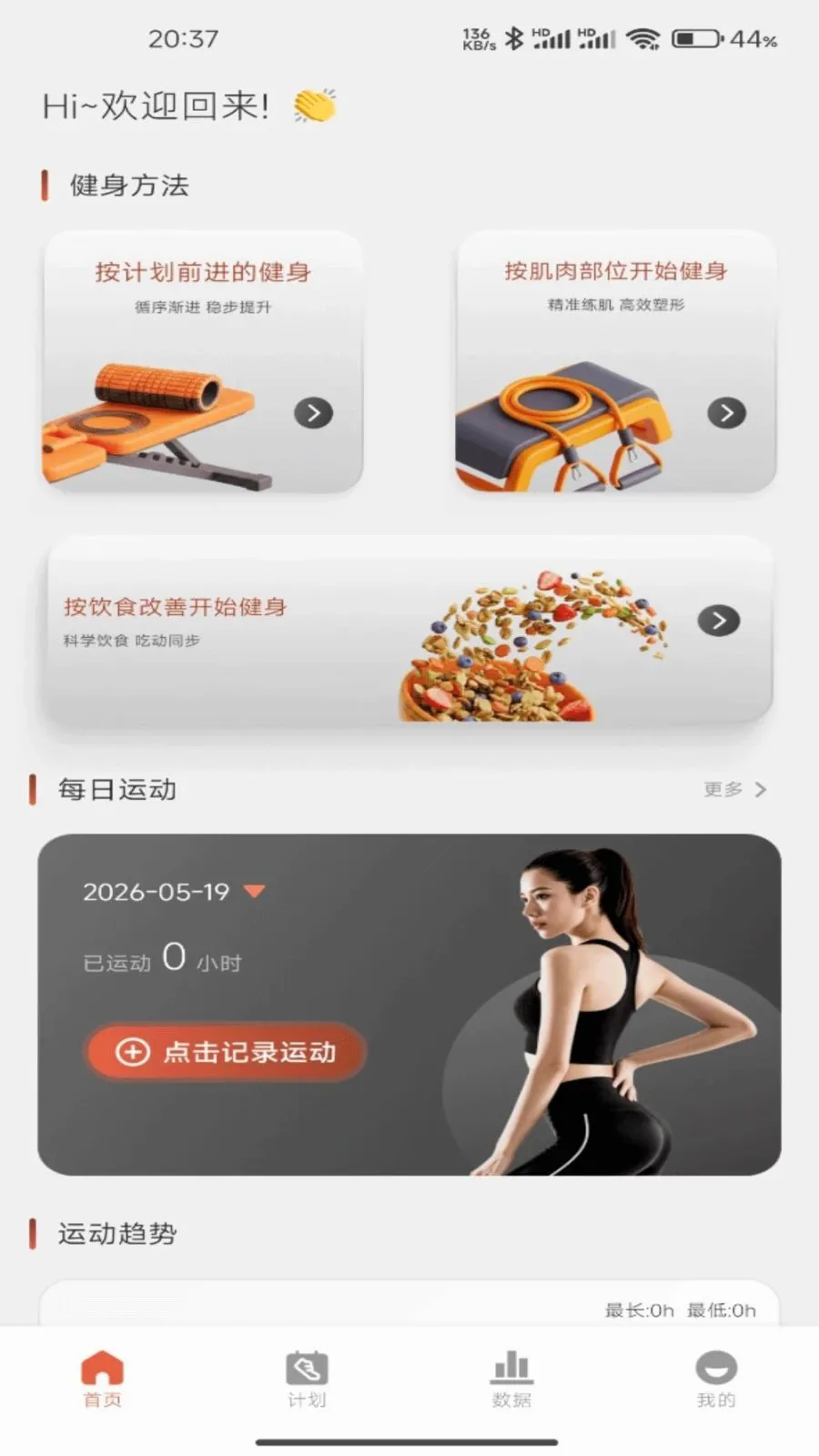 �۱۽���(��������APP)v1.1 ��Ѱ��ͼ0