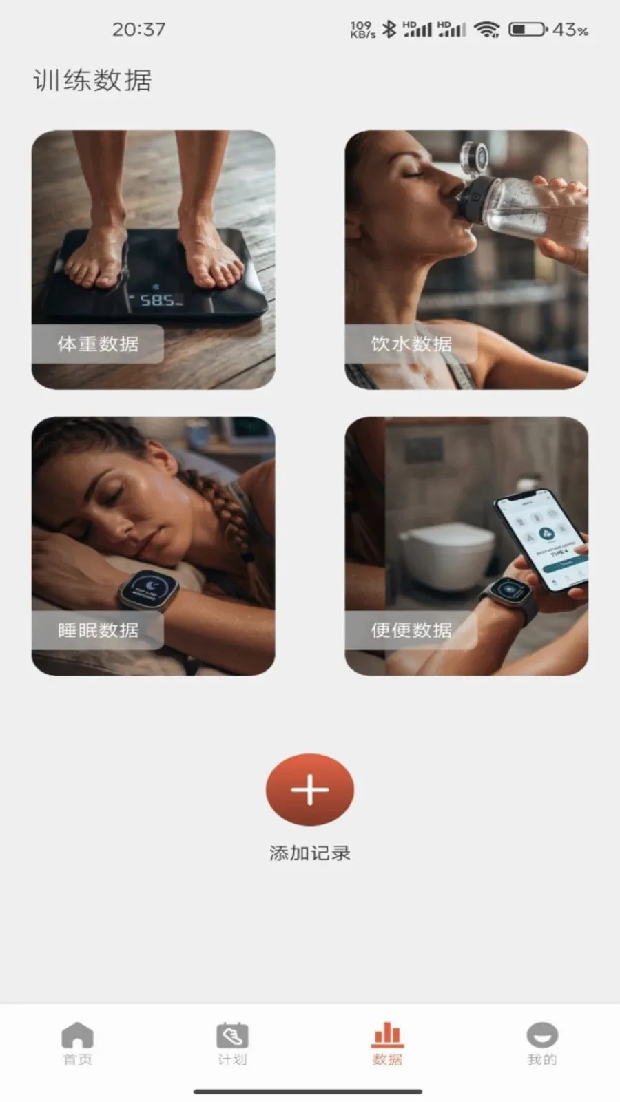 �۱۽���(��������APP)v1.1 ��Ѱ��ͼ3