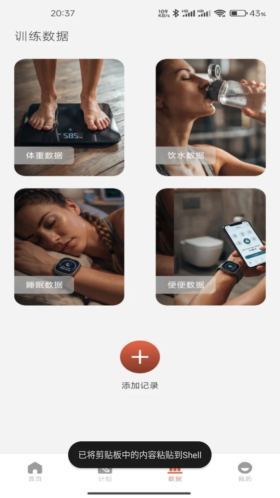 �۱۽���(��������APP)v1.1 ��Ѱ��ͼ2