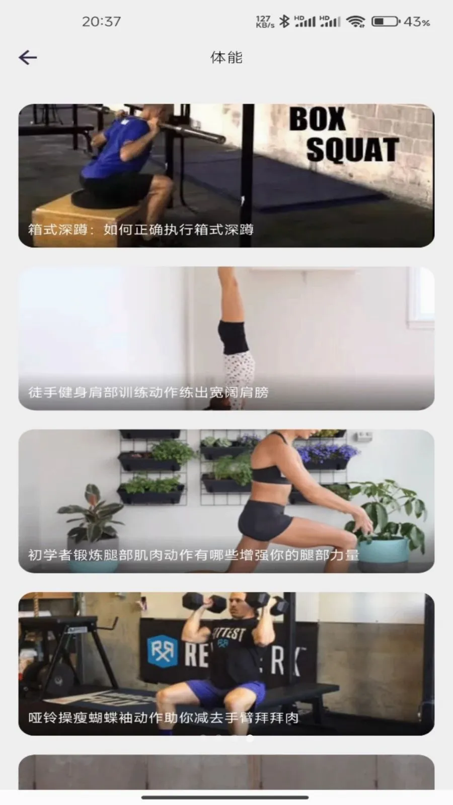 �۱۽���(��������APP)v1.1 ��Ѱ��ͼ4