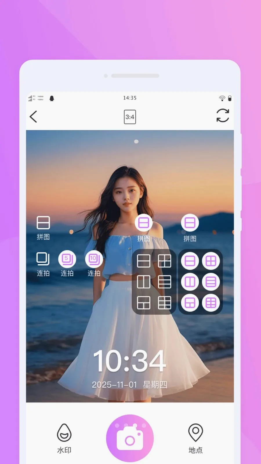 �Ǻ����������ֻ���v1.0.0 �ٷ������ͼ2