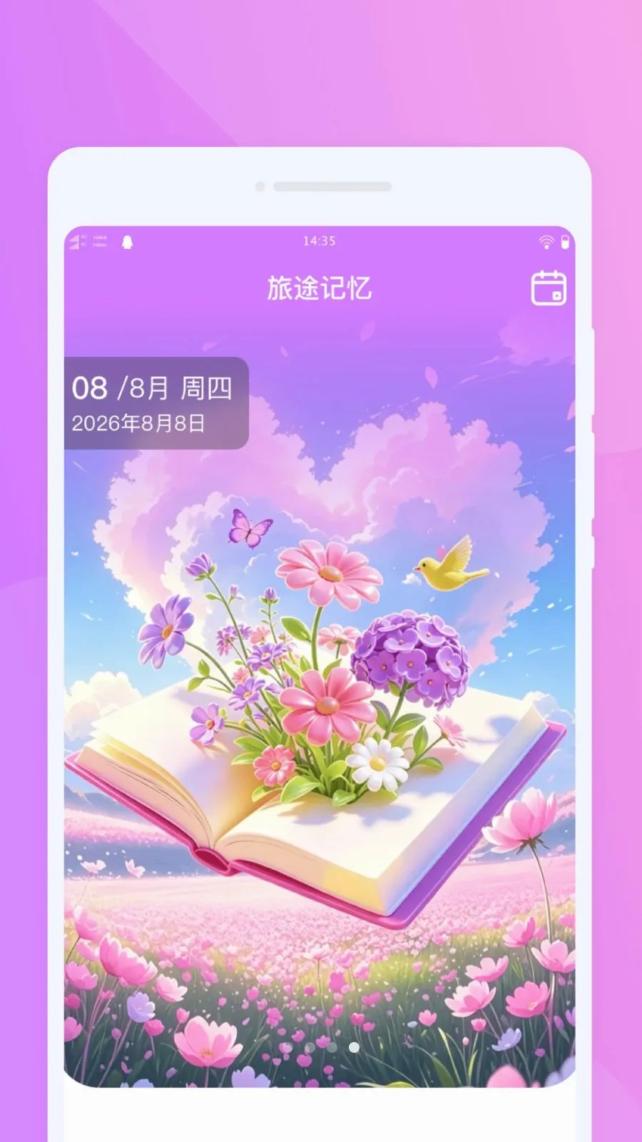 �Ǻ����������ֻ���v1.0.0 �ٷ������ͼ3