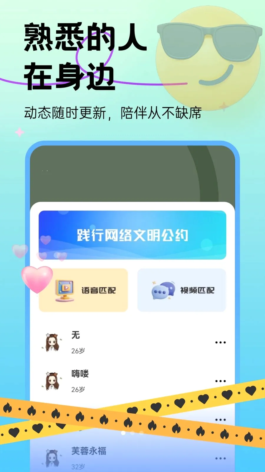 ��̽����2026�ٷ�����v30.0.0 �ֻ����ͼ0