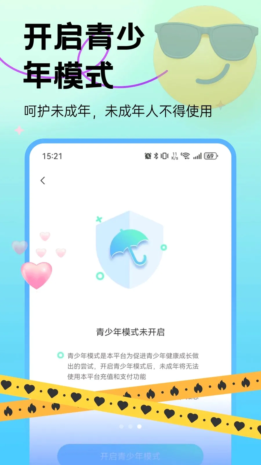 ��̽����2026�ٷ�����v30.0.0 �ֻ����ͼ2